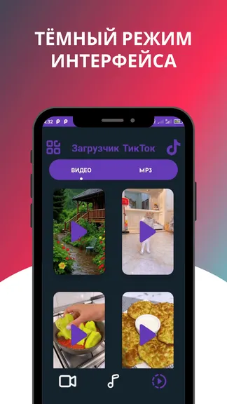 Скриншот 9/9