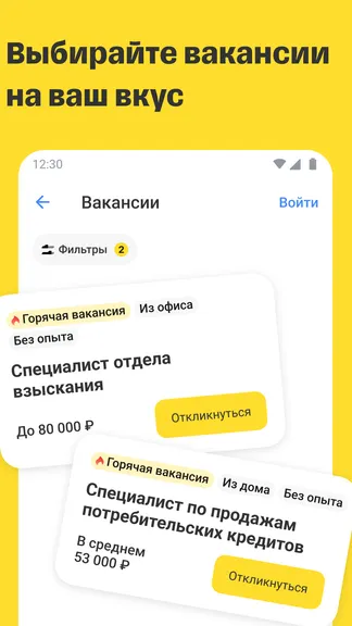 Скриншот 2/6