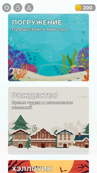 Скриншот 1/4