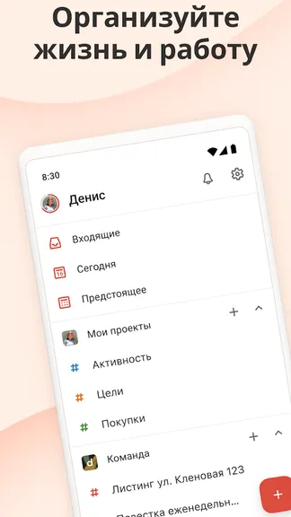 Скриншот 1/8