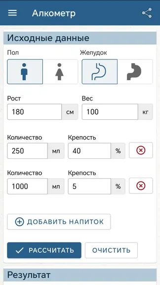 Скриншот 2/7