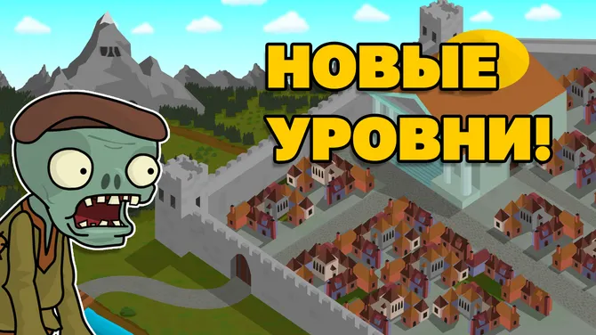 Скриншот 6/6