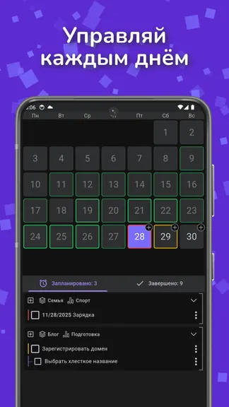 Скриншот 6/8