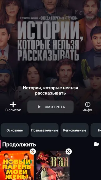 Скриншот 1/4