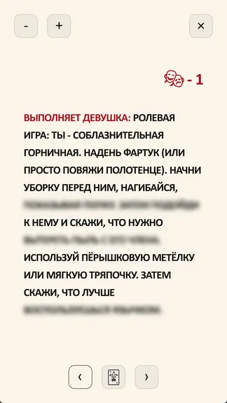 Скриншот 5/5