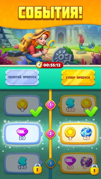 Скриншот 5/5