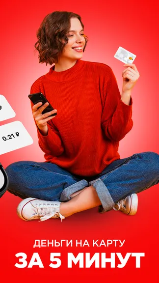 Скриншот 4/5