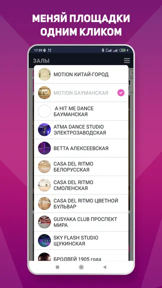 Скриншот 7/8