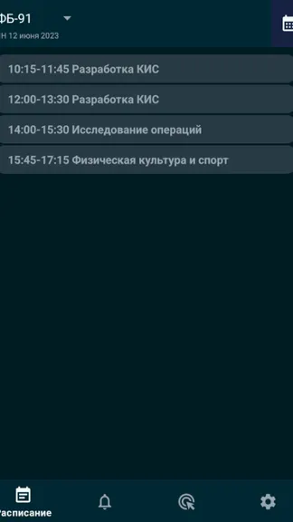 Скриншот 2/4