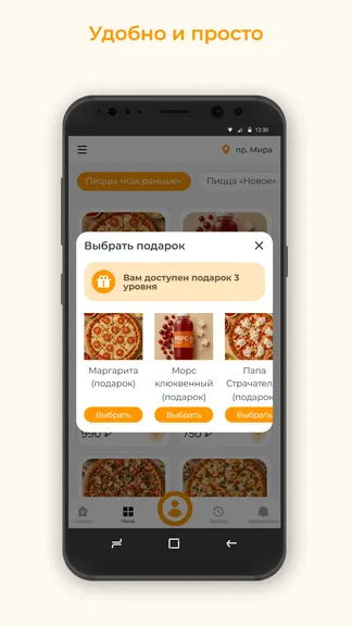 Скриншот 3/3