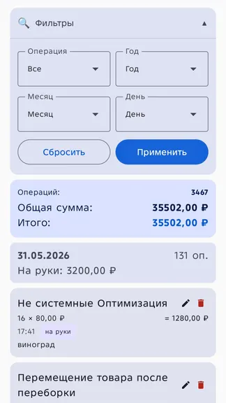 Скриншот 4/4