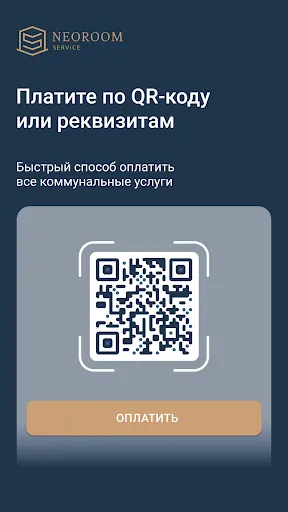 Скриншот 2/7