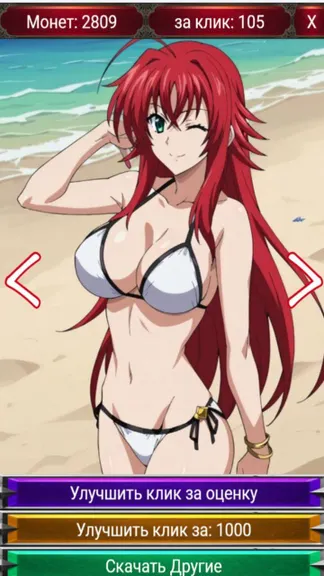 Скриншот 2/4