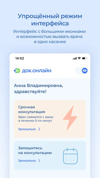 Скриншот 6/6