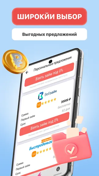 Скриншот 2/6