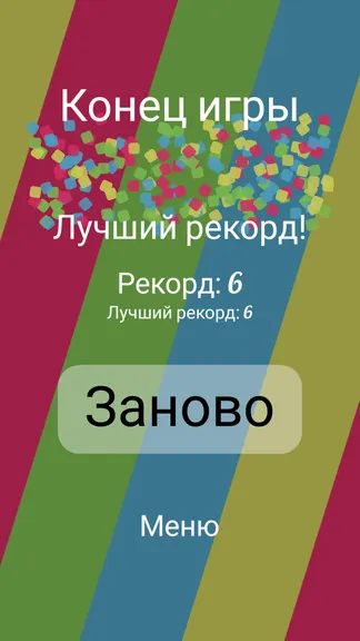 Скриншот 5/5