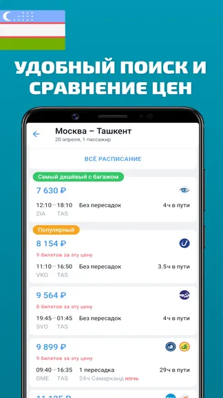 Скриншот 1/4