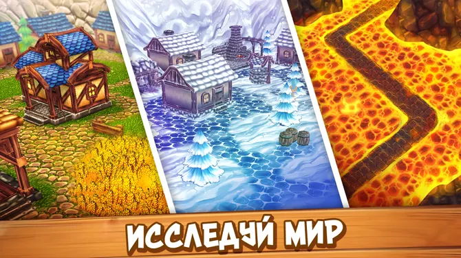 Скриншот 3/3