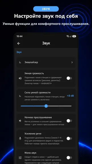 Скриншот 7/8