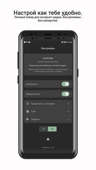 Скриншот 7/7