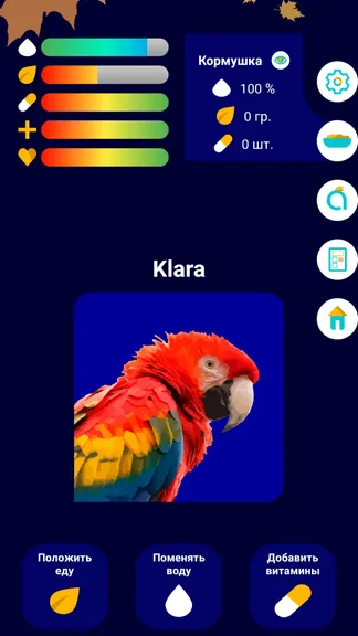 Скриншот 1/5