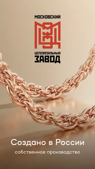 Скриншот 5/10