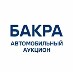 Бакра Автомобильный Аукцион логотип