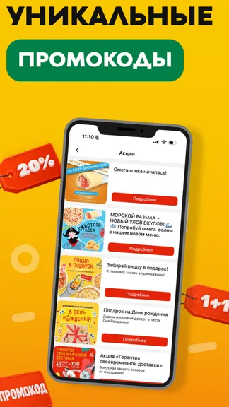 Скриншот 4/5