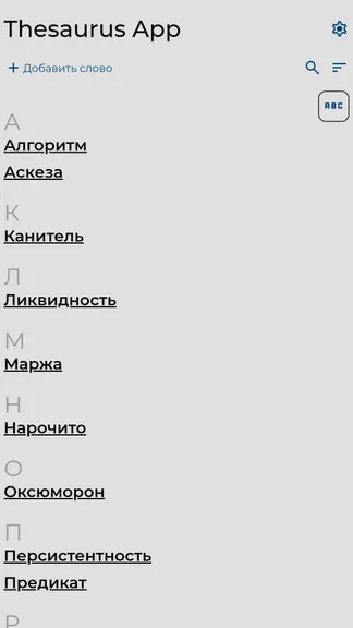 Скриншот 2/7