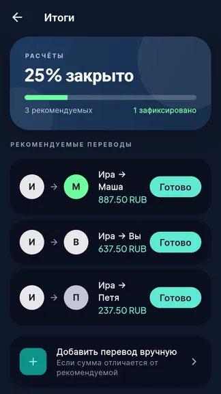 Скриншот 2/10