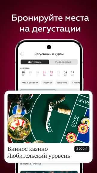 Скриншот 3/6