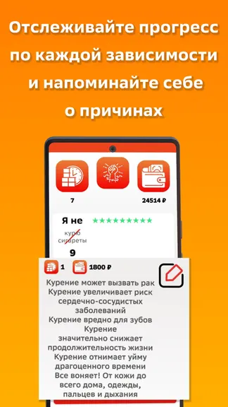 Скриншот 4/4