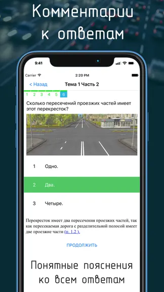 Скриншот 3/5