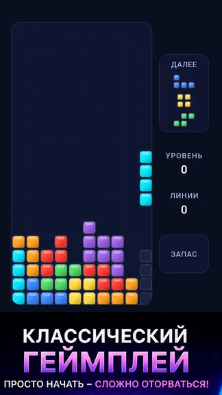 Скриншот 3/4