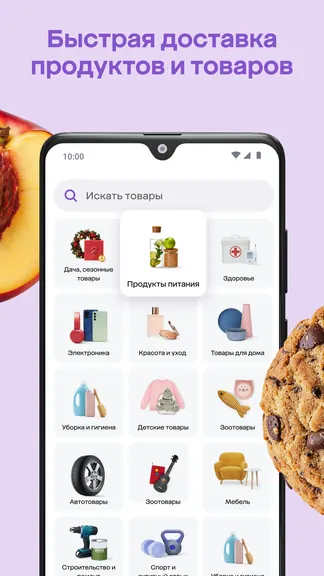 Скриншот 4/7