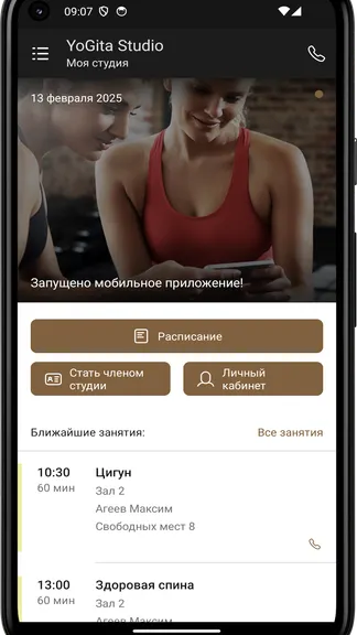 Скриншот 3/4