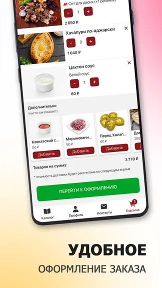 Скриншот 6/6
