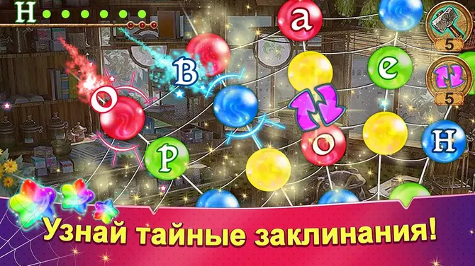 Скриншот 4/8