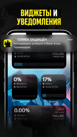 Скриншот 3/6