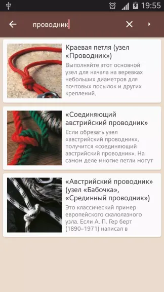 Скриншот 7/8
