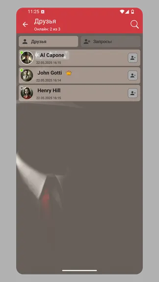 Скриншот 8/8