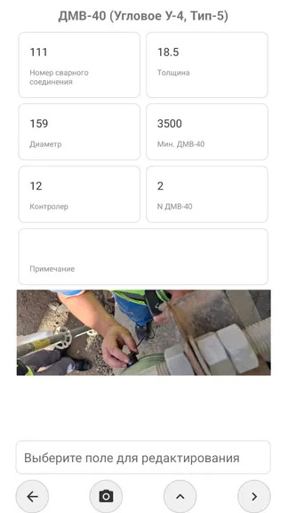 Скриншот 2/6