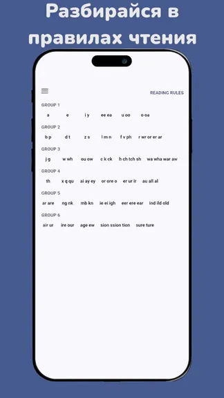 Скриншот 7/8