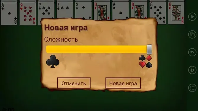 Скриншот 4/4