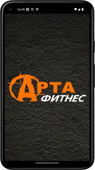 Скриншот 5/5