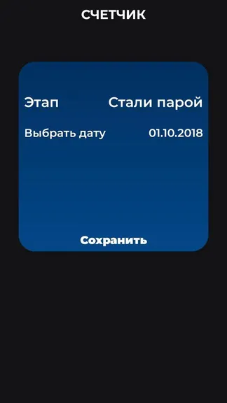Скриншот 3/4