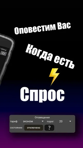 Скриншот 2/4