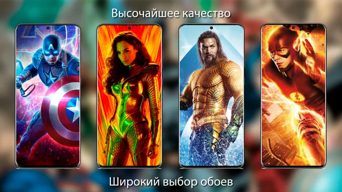 Скриншот 3/8