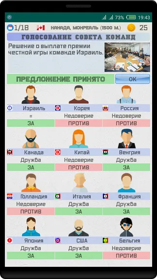Скриншот 1/3