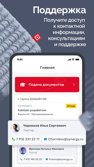 Скриншот 3/4